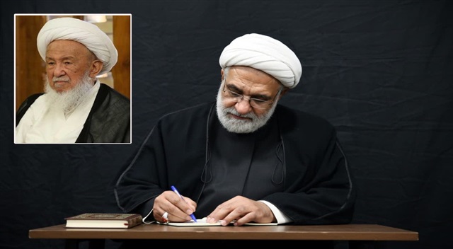 پیام تسلیت در پی درگذشت آیت‌الله العظمی فیاض